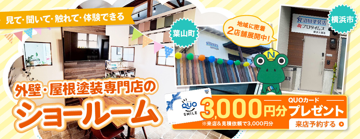 スライダー画像