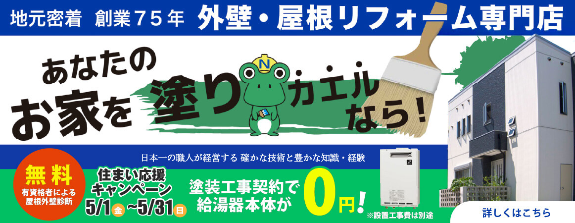 スライダー画像